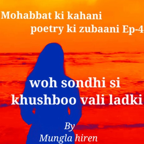 Woh sondhi si khushboo vali ladki | Boomplay Music