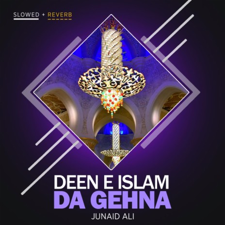 Deen e Islam Da Gehna Lofi | Boomplay Music