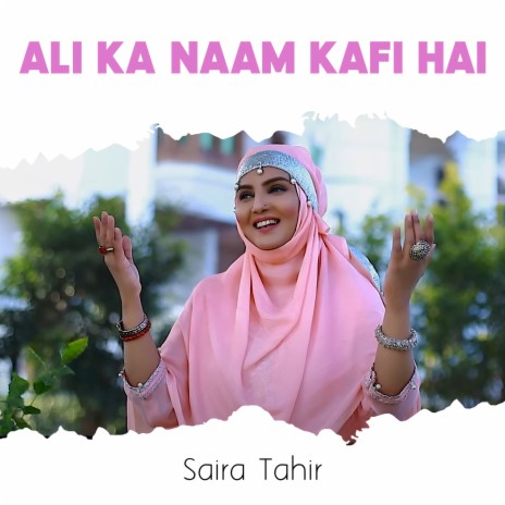 Ali Ka Naam Kafi Hai | Boomplay Music