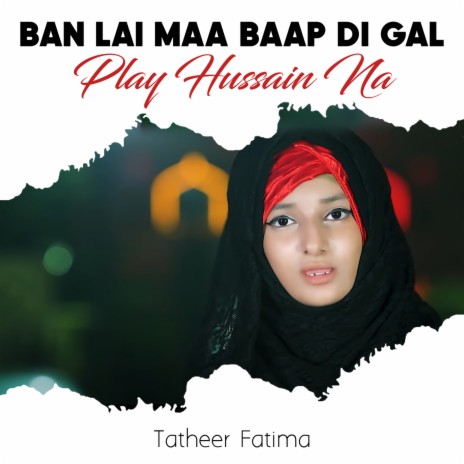 Ban Lai Maa Baap Di Gal Play Hussain Na | Boomplay Music