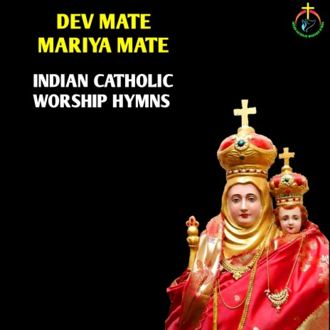 Dev Mate Mariya Mate | Boomplay Music