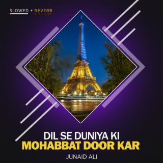 Dil Se Duniya Ki Mohabbat Door Kar Lofi