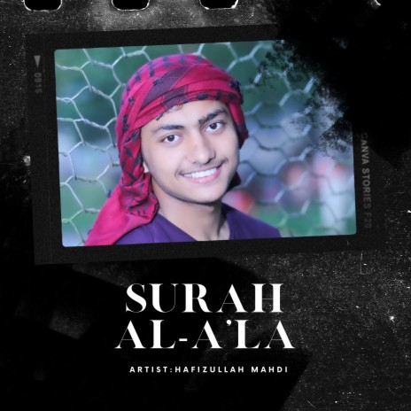 Surah Al A'la | Boomplay Music