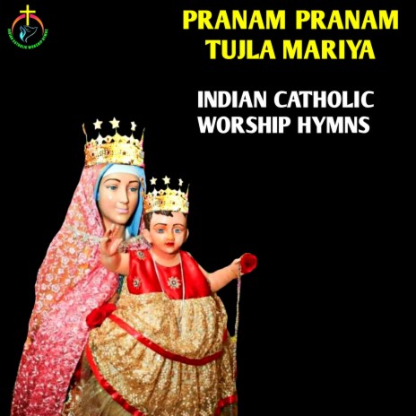 Pranam Pranam Tujla Mariya | Boomplay Music