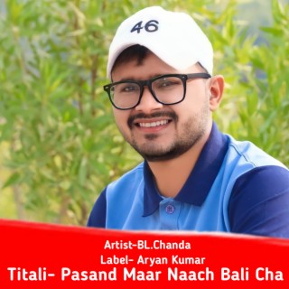 Pasand Maar Naach Bali Cha