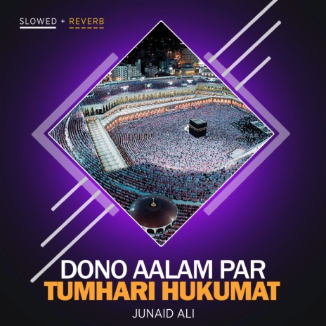 Dono Aalam Par Tumhari Hukumat Lofi | Boomplay Music