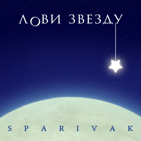 Дураки | Boomplay Music