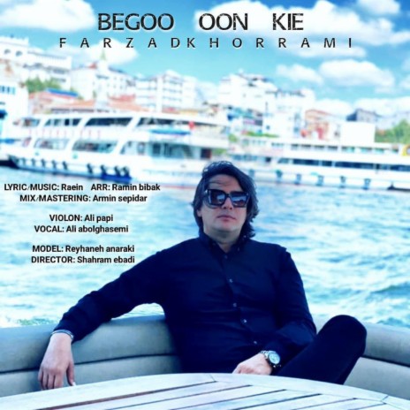 Begoo Oon Kie | Boomplay Music