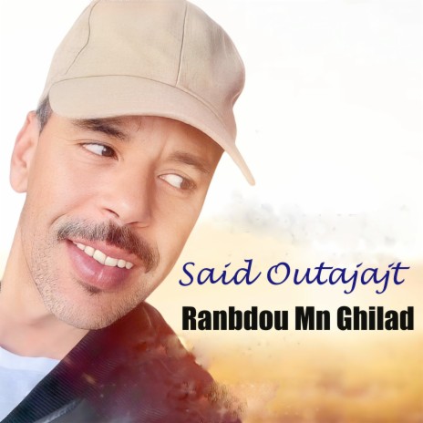 Ranbdou Mn Ghilad