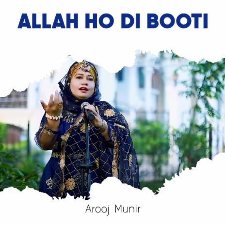 Allah Ho Di Booti