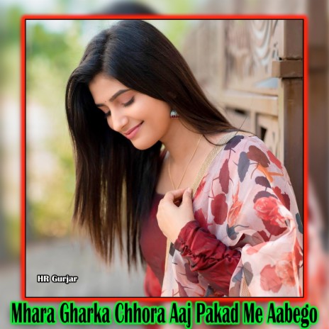 Mhara Gharka Chhora Aaj Pakad Me Aabego | Boomplay Music