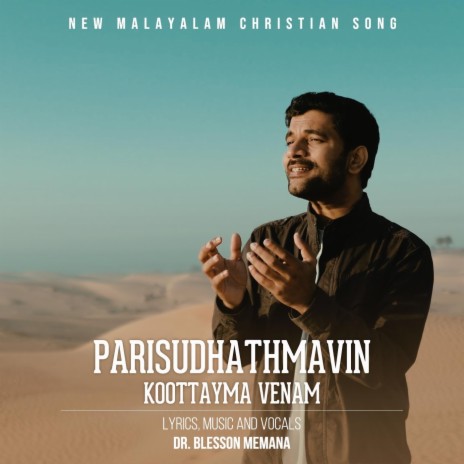 Parisudhathmavin Koottayma Venam | Boomplay Music