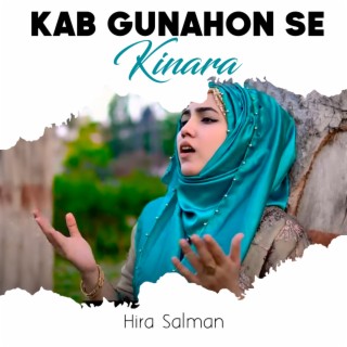 Kab Gunahon Se Kinara