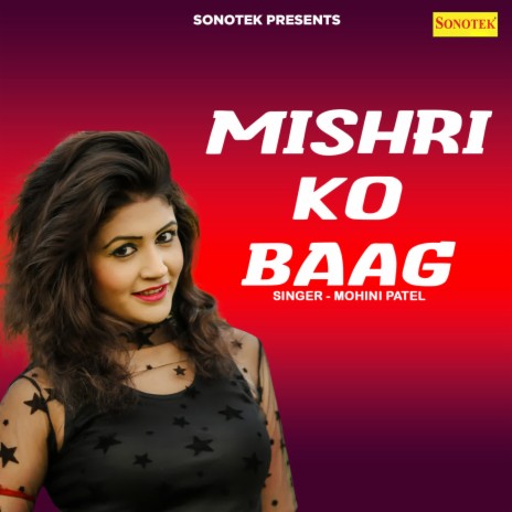 Mishri Ko Baag | Boomplay Music