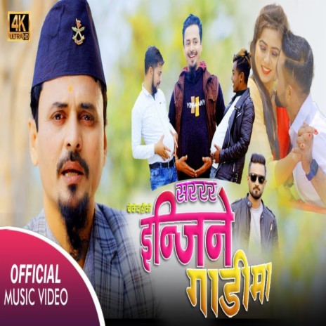 Sararara Enginene Gadima ft. Manisha Pokhrel | Boomplay Music