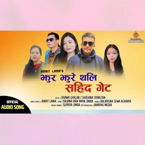 JHUR JHUR RE THALI SHAHID GET ft. Dawa ghaln & Shirjana Syagtan | Boomplay Music