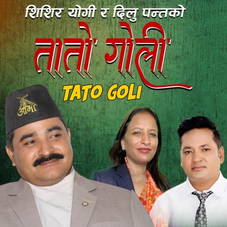 Tato Goli