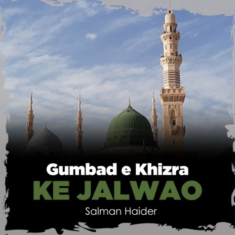 Gumbad e Khizra Ke Jalwao | Boomplay Music