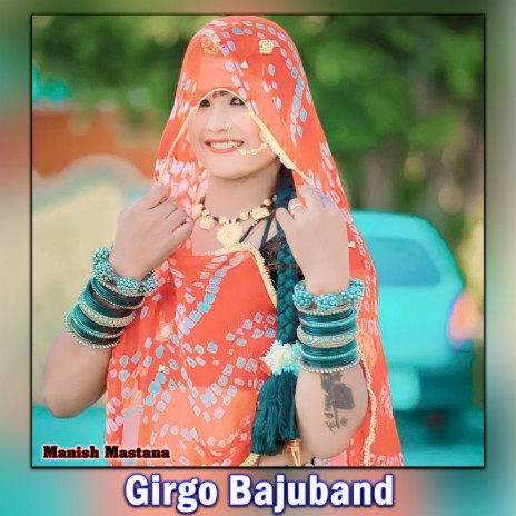 Girgo Bajuband | Boomplay Music