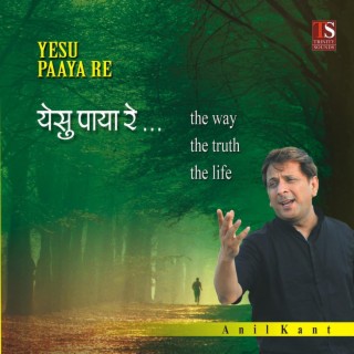 Yesu Paaya Re - The way the truth the life