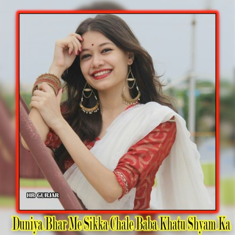 Duniya Bhar Me Sikka Chale Baba Khatu Shyam Ka | Boomplay Music