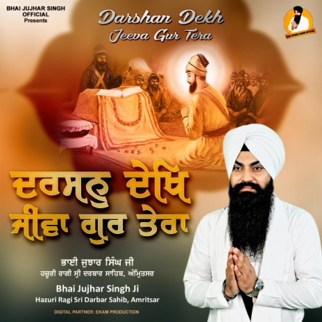 Darshan Dekh Jivan Gur Tera (Live)