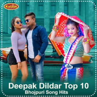 Deepak Dildar Top 10 Bhojpuri Song Hits