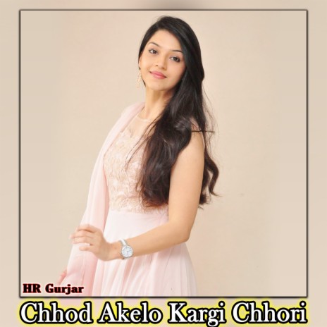 Chhod Akelo Kargi Chhori | Boomplay Music