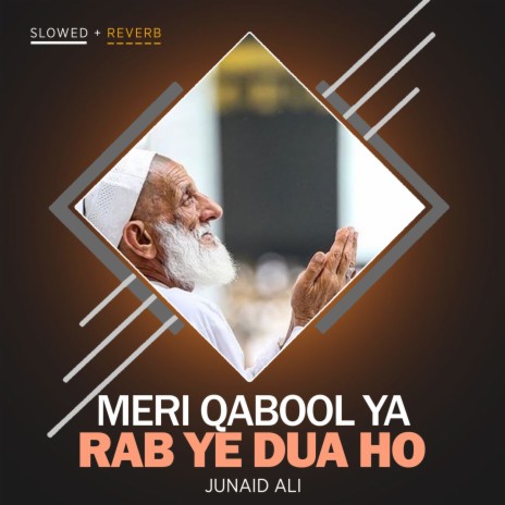 Meri Qabool Ya Rab Ye Dua Ho Lofi | Boomplay Music