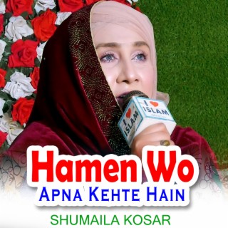 Hamen Wo Apna Kehte Hain