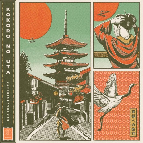 Kokoro No Uta ft. Beatmology | Boomplay Music