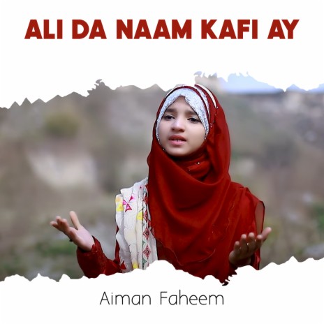 Ali Da Naam Kafi Ay | Boomplay Music