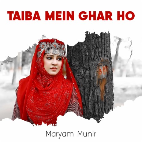 Taiba Mein Ghar Ho | Boomplay Music