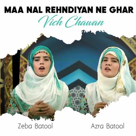 Maa Nal Rehndiyan Ne Ghar Vich Chawan ft. Azra Batool | Boomplay Music