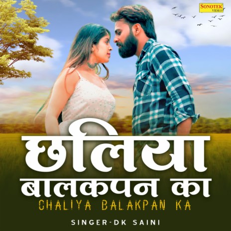 Chaliya Balakpan Ka | Boomplay Music