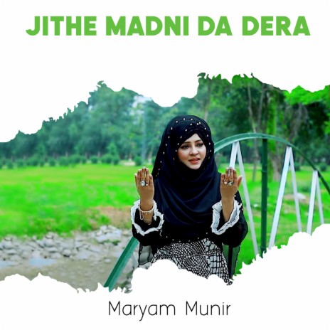 Jithe Madni Da Dera | Boomplay Music