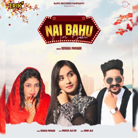 Nai Bahu | Boomplay Music