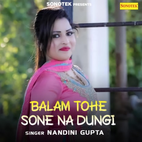 Balam Tohe Sone Na Dungi | Boomplay Music