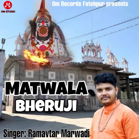 Matwala Bheruji | Boomplay Music