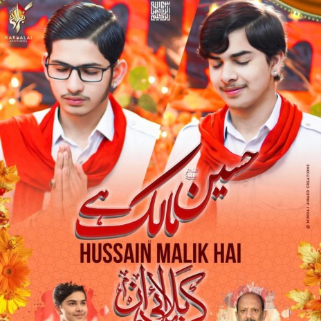 Hussain Malik Hai | Boomplay Music