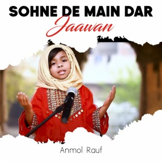 Sohne De Main Dar Jaawan