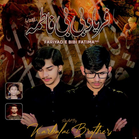 Faryad e Bibi Fatima | Boomplay Music