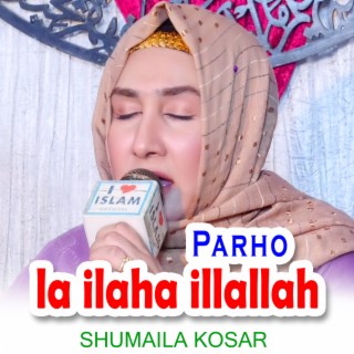 Parho la ilaha illallah