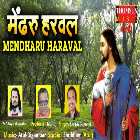 Mendharu Haravala