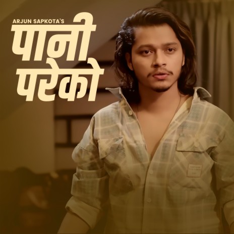 Pani Pareko | Boomplay Music