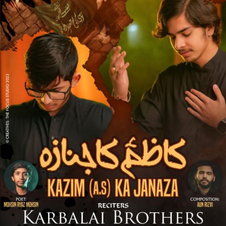 KAZIM KA JANAZA