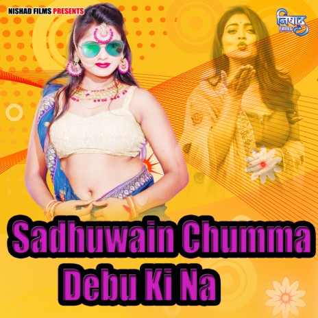 Sadhuwain Chumma Debu Ki Na | Boomplay Music