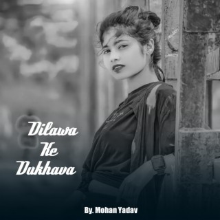 Dilawa Ke Dukhwa