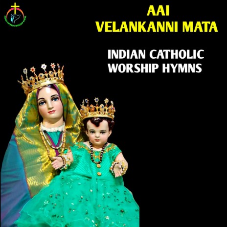 Aai Velankanni Mata | Boomplay Music