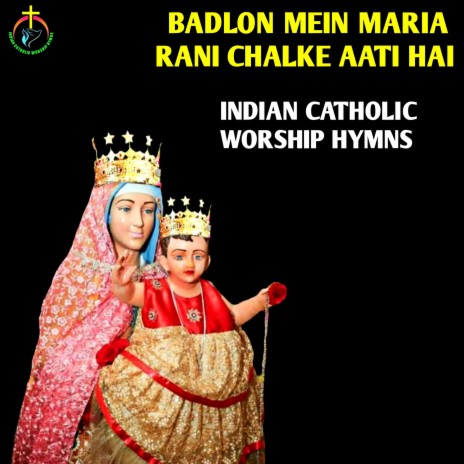 Badlon Mein Maria Rani Chalke Aati Hai | Boomplay Music